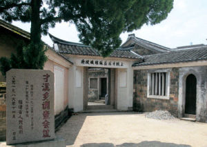 才溪鄉調查會址 才溪鄉調查會址