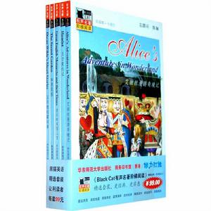 黑貓英語精選套裝 黑貓英語精選套裝