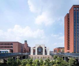 浙江省杭州高級中學錢江校區 浙江省杭州高級中學錢江校區