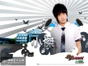 《黑糖瑪奇朵》