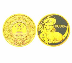 金質紀念幣