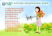 媽媽是家裡最美的花