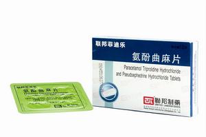 聯邦菲迪樂 聯邦菲迪樂