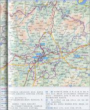 新邵縣—邵陽市區的地勢