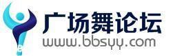 廣場舞論壇 廣場舞論壇