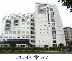 廣州啟美形象設計培訓教育機構