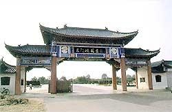 陝州風景區 陝州風景區