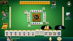 來賓麻將 來賓麻將