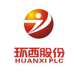 廣東環西生物科技股份有限公司 廣東環西生物科技股份有限公司