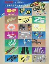 上海日成電子有限公司