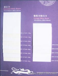 白卡紙