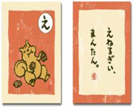 伊呂波歌 伊呂波歌