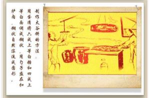 太谷餅傳統製作工藝 太谷餅傳統製作工藝