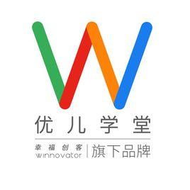 優兒學堂 優兒學堂