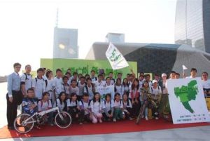 廣州新天明創廣告有限公司