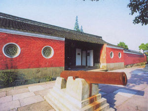 慈城大寶山朱貴祠 慈城大寶山朱貴祠