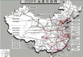 十三五高鐵規劃圖 十三五高鐵規劃圖