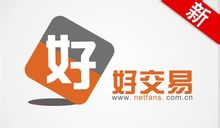 好交易LOGO