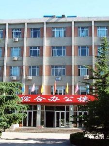 北京工商管理學院