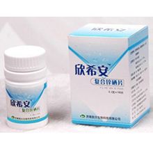 欣希安複合鋅硒片