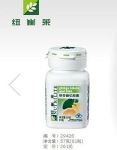 銀杏健憶膠囊 銀杏健憶膠囊