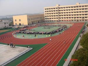 寧鄉玉潭中學 寧鄉玉潭中學