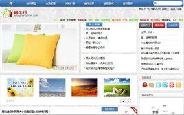 蝸牛行[網路平台]