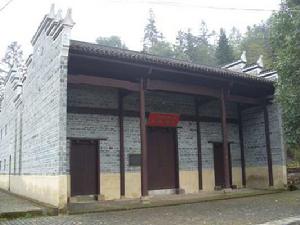 三灣改編舊址群 三灣改編舊址群