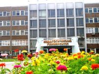 巴爾瑙爾國立師範大學 巴爾瑙爾國立師範大學