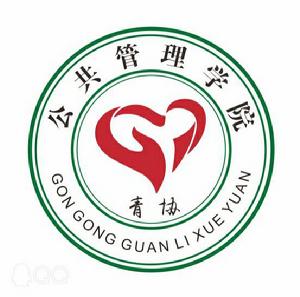 中南民族大學公管院青協 中南民族大學公管院青協