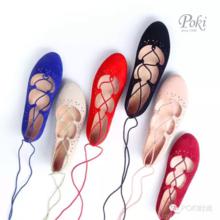 poki[平底鞋品牌]