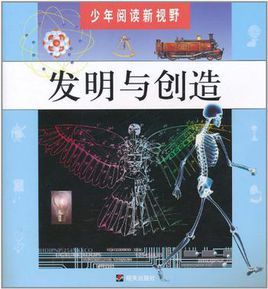 少年閱讀新視野 少年閱讀新視野