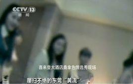 裸舞選秀 裸舞選秀