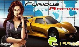 激情賽車[手機遊戲]
