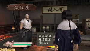 《侍道攜帶版》