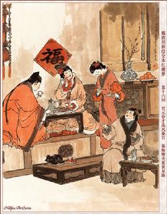 《紅樓》第十六回