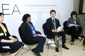 聯合國環境大會