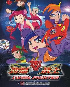 夢境之戰 夢境之戰