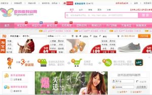 愛購返還網首頁