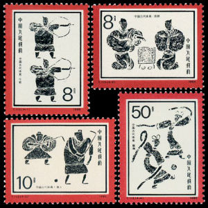 T113中國古代體育