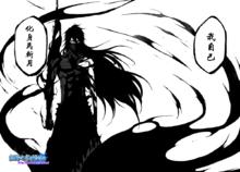 一護無月的整體形象