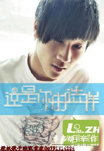 左邊右邊[“元峰不凍”專輯]