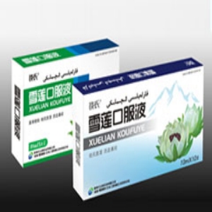 雪蓮口服液 雪蓮口服液