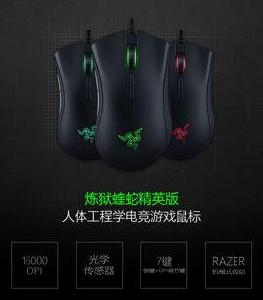 煉獄蝰蛇精英版 煉獄蝰蛇精英版