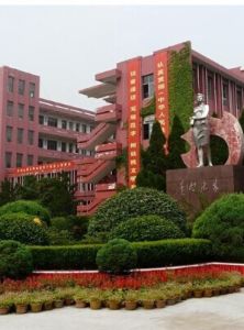 仙桃實驗高中 仙桃實驗高中