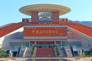 泉州閩台緣博物館 泉州閩台緣博物館