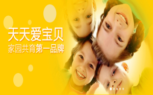 北京啦啦互動網路科技有限公司 北京啦啦互動網路科技有限公司