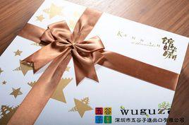 香港錦華月餅 香港錦華月餅