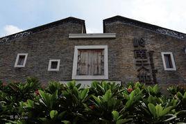 佛山嶺南天地 佛山嶺南天地