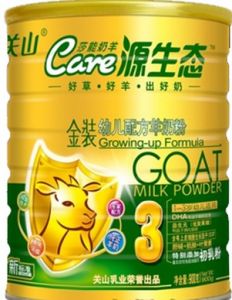 陝西關山乳業有限責任公司 陝西關山乳業有限責任公司